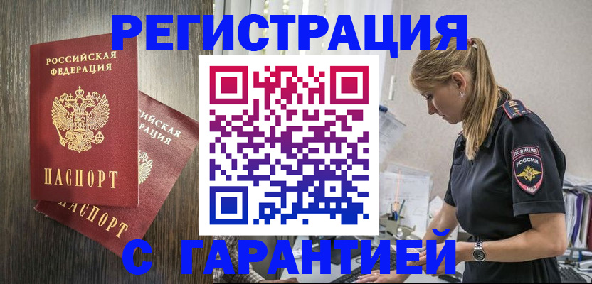 регистрация для дет. сада в Лузе